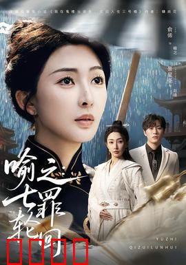 喻之：隐喻的迷宫